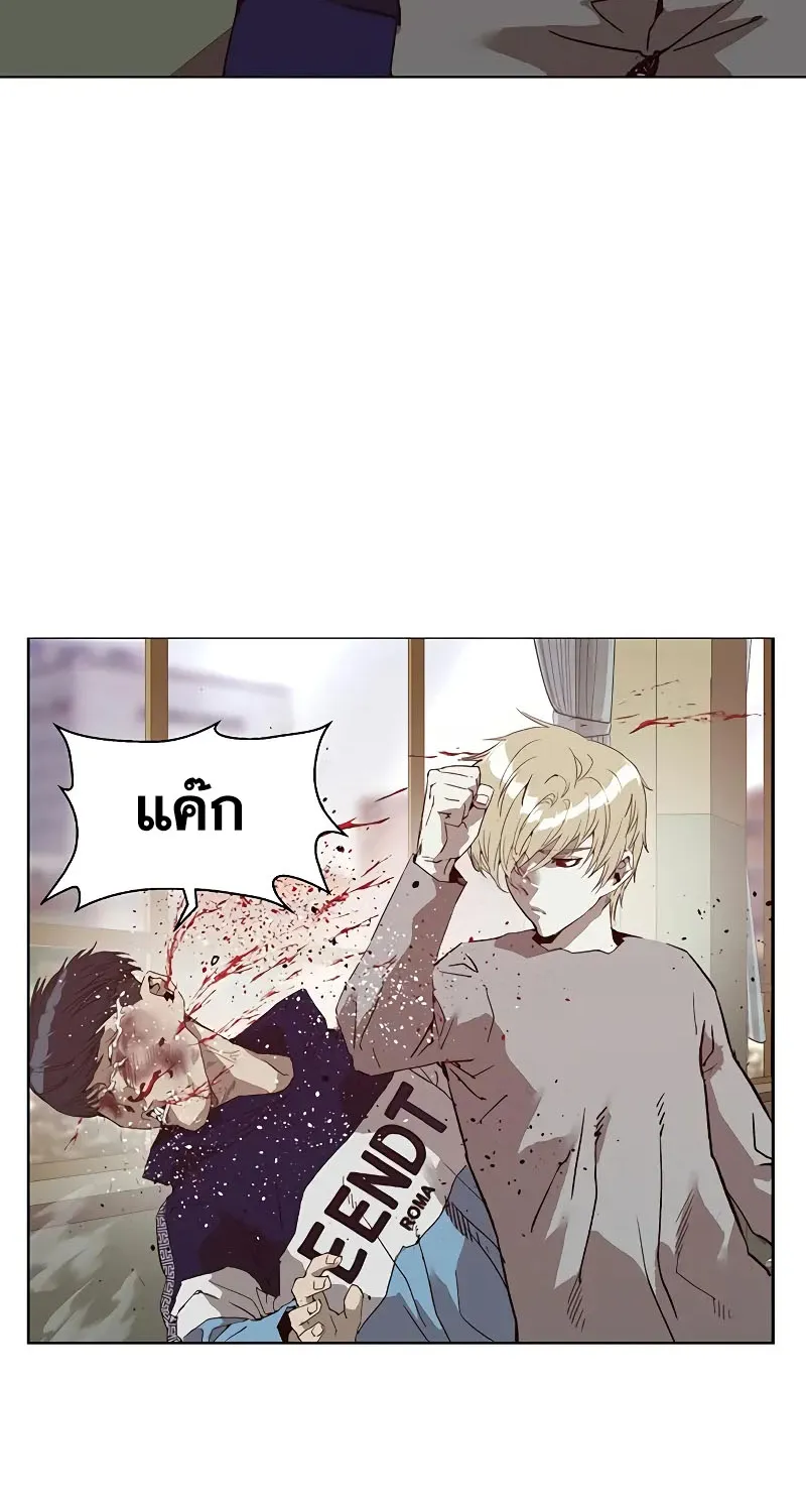 Weak Hero - หน้า 25