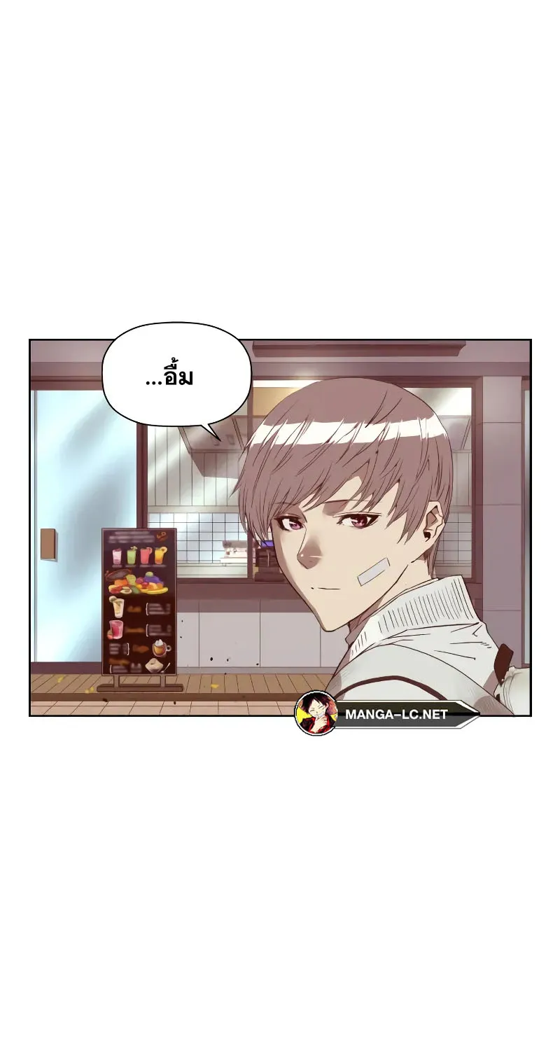 Weak Hero - หน้า 125