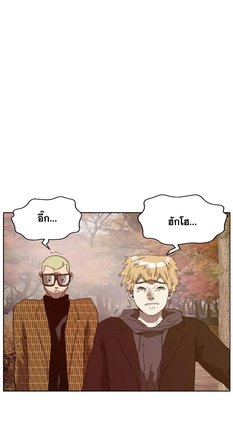 Weak Hero - หน้า 36