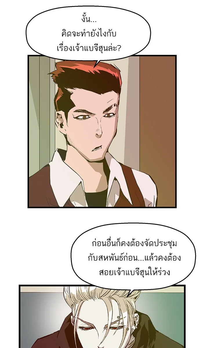 ChaiManga  Comic online