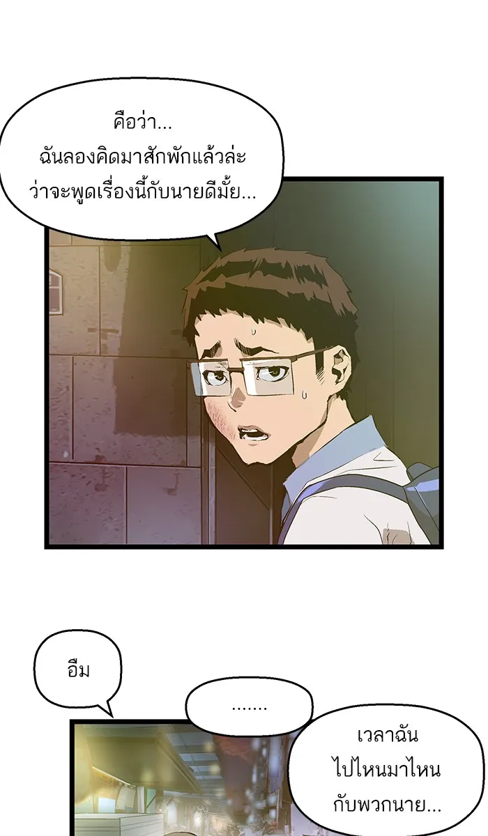 ChaiManga  Comic online