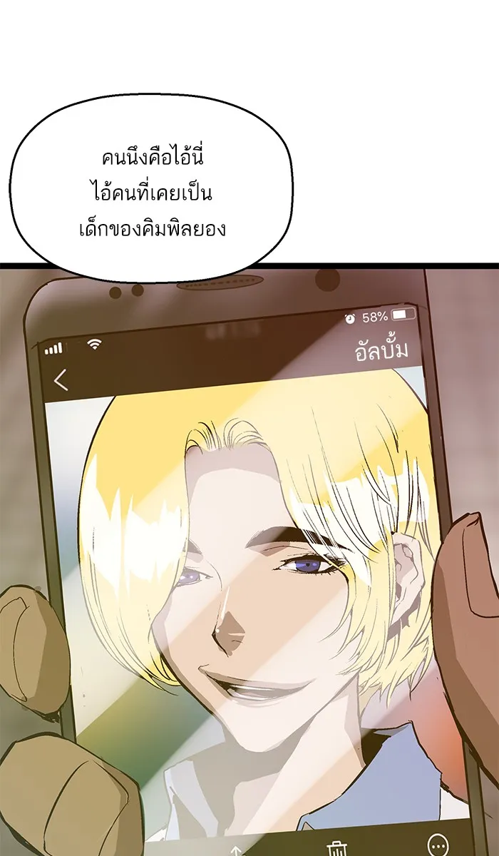 ChaiManga  Comic online