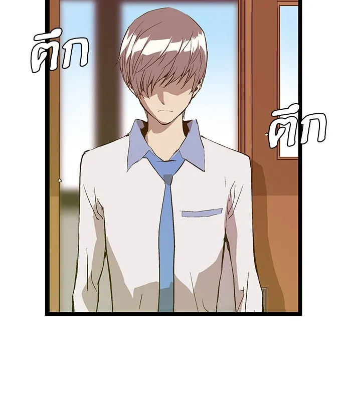 Weak Hero - หน้า 22