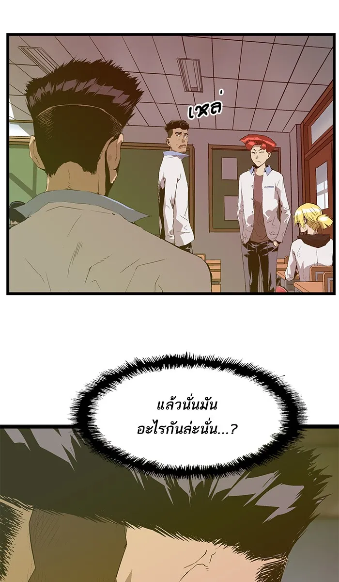 ChaiManga  Comic online