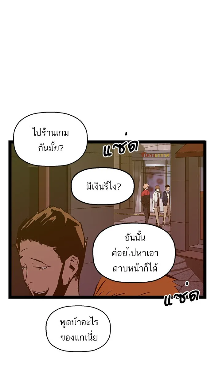 ChaiManga  Comic online