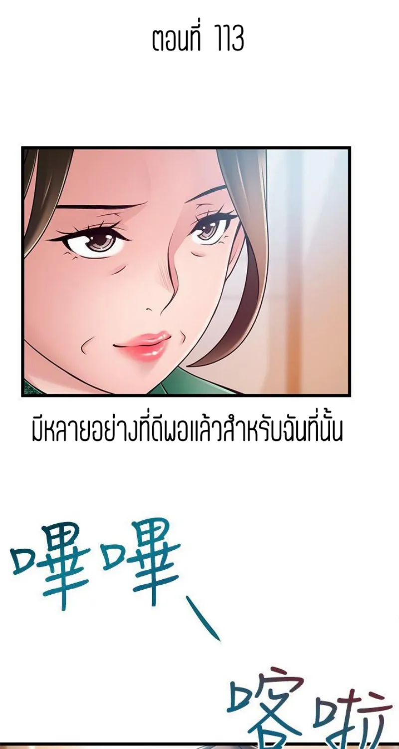 Deemanga Comic online