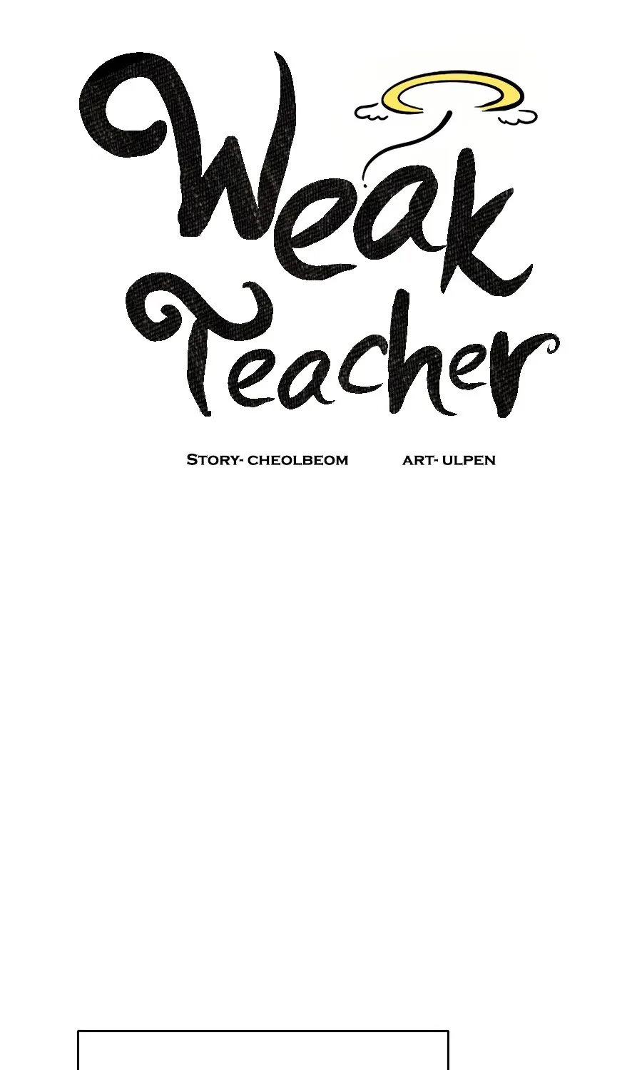 Weak Teacher - หน้า 33