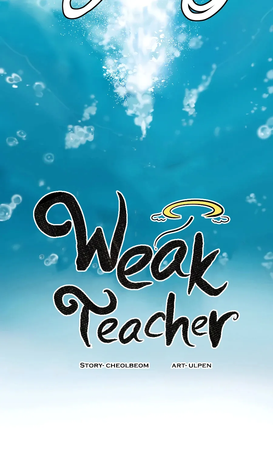 Weak Teacher - หน้า 57