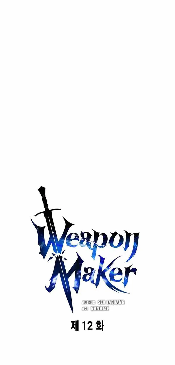 Weapon Maker - หน้า 43