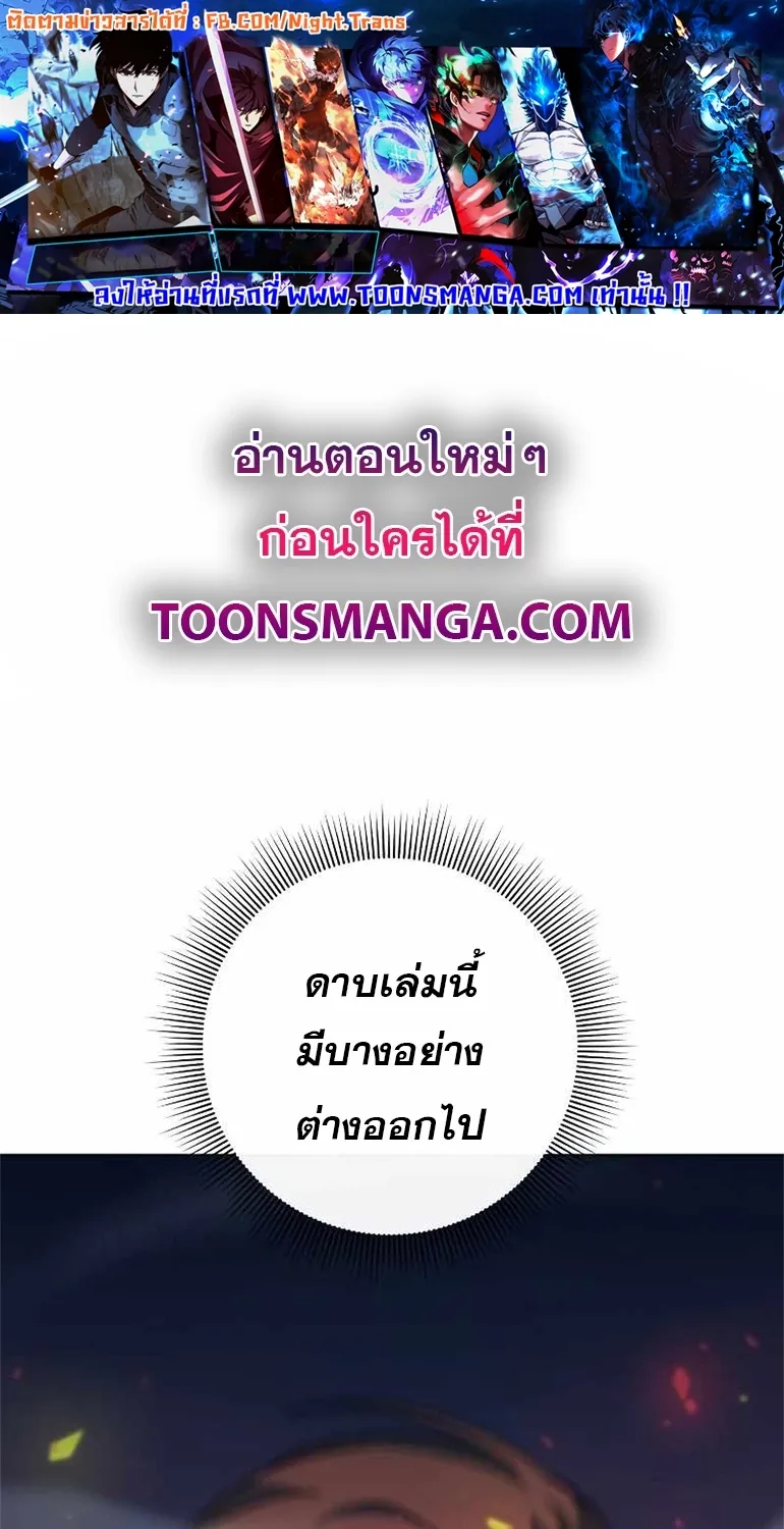 Deemanga Comic online