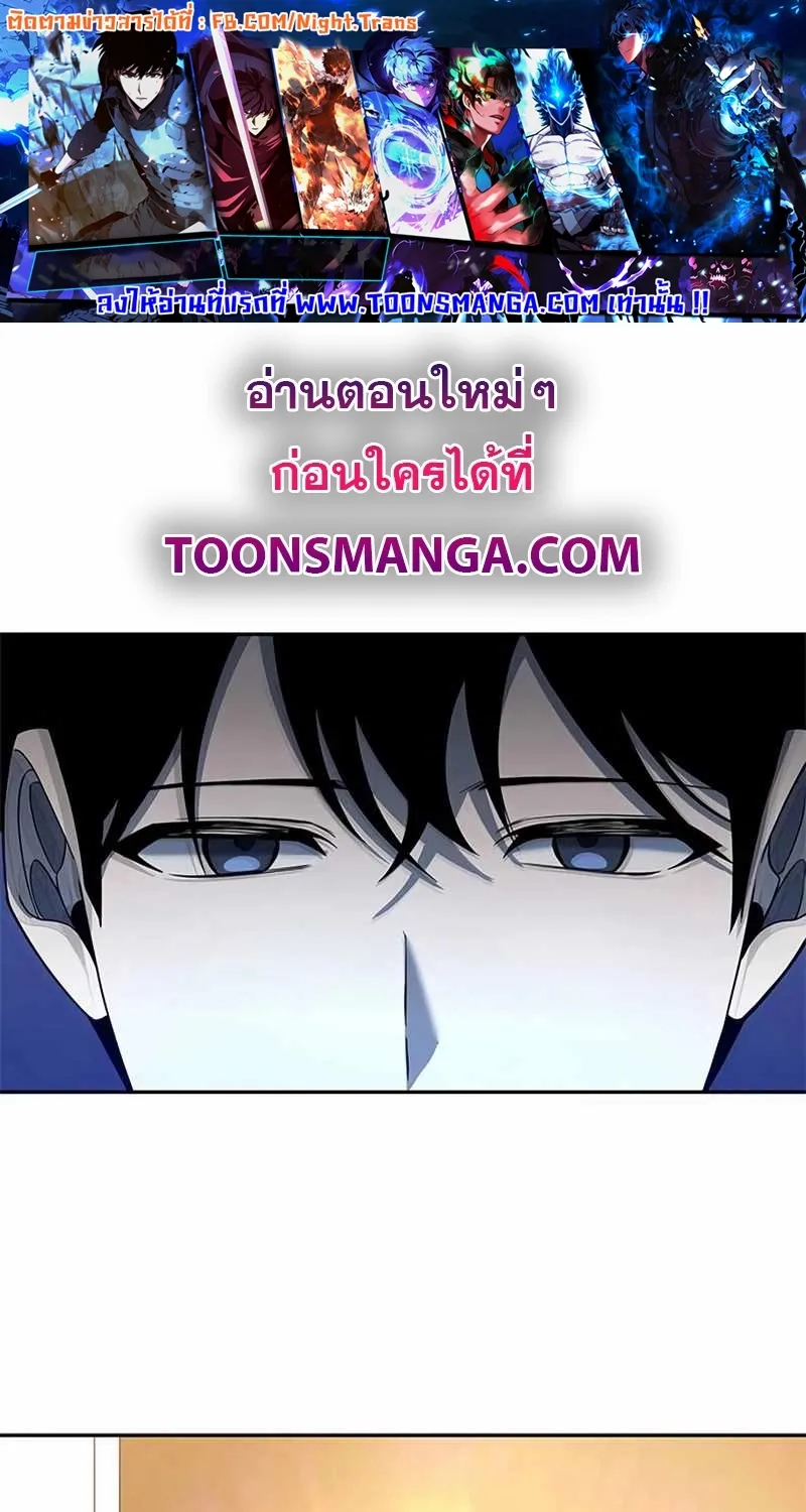 Deemanga Comic online