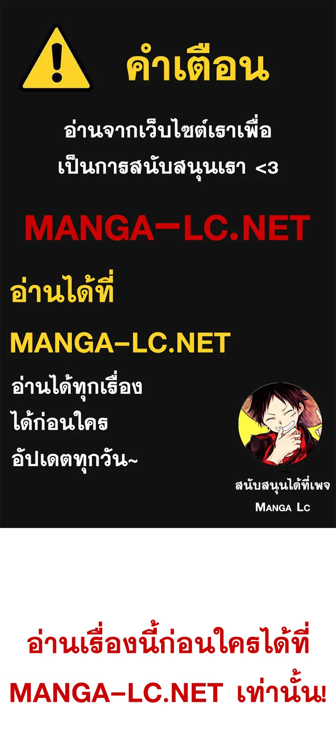 SiamManga Comic online