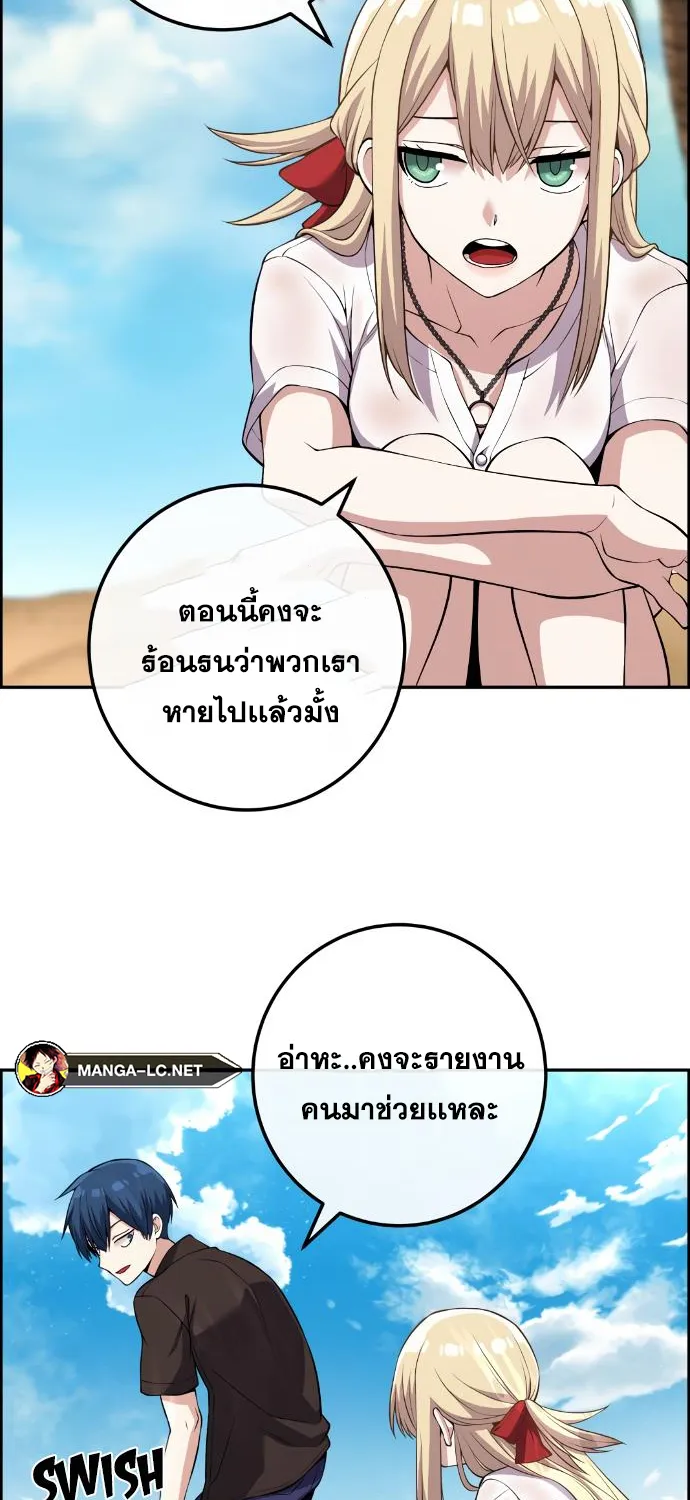 Webtoon Character Na Kang Lim - หน้า 15