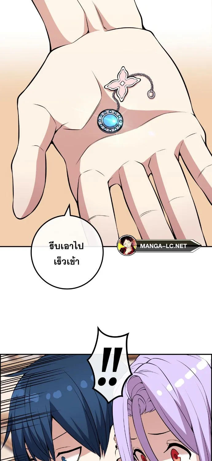 Webtoon Character Na Kang Lim - หน้า 30