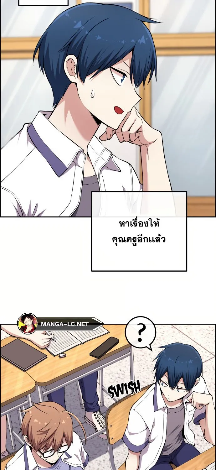 Webtoon Character Na Kang Lim - หน้า 48