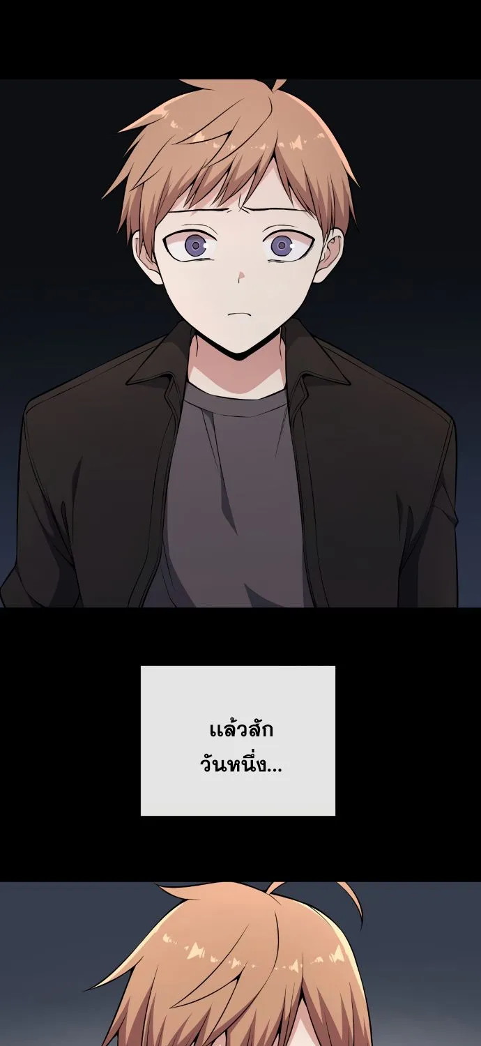 Webtoon Character Na Kang Lim - หน้า 30