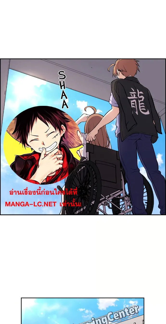 Webtoon Character Na Kang Lim - หน้า 1