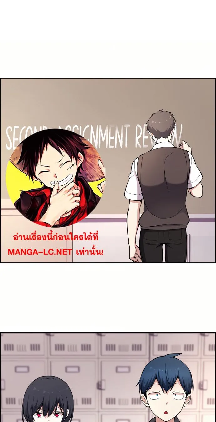 Webtoon Character Na Kang Lim - หน้า 1