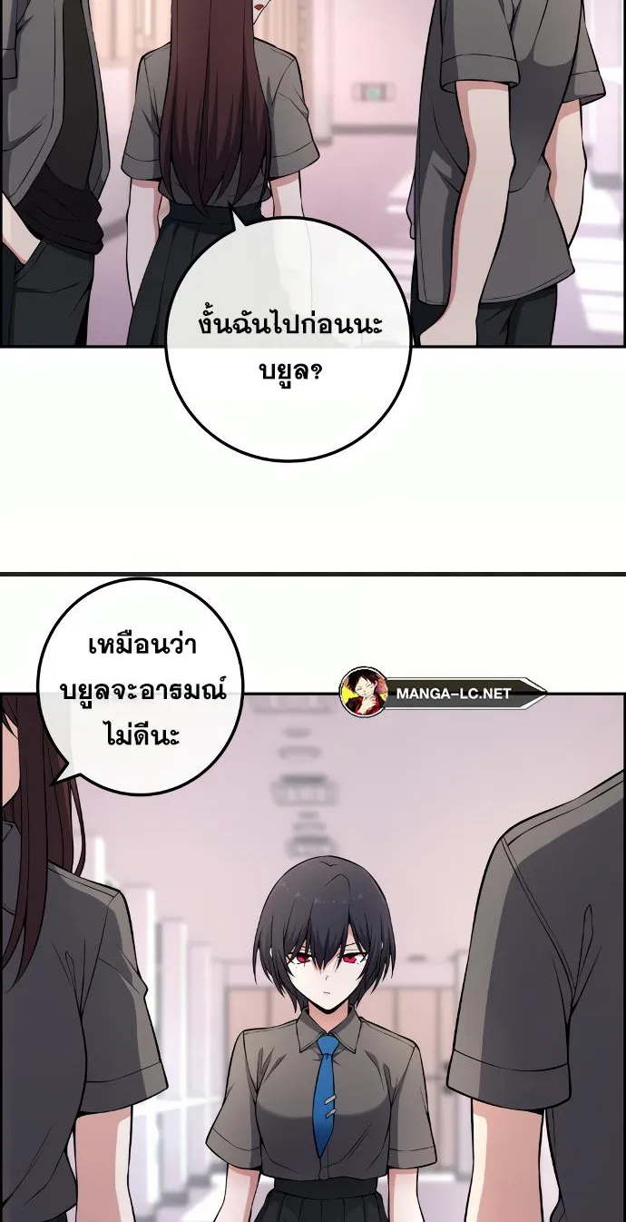 Webtoon Character Na Kang Lim - หน้า 13