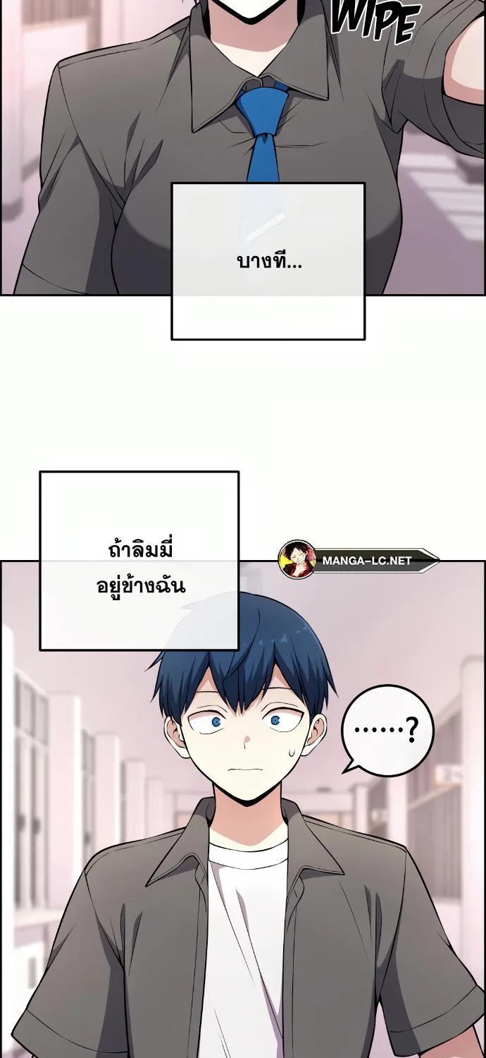 Webtoon Character Na Kang Lim - หน้า 24