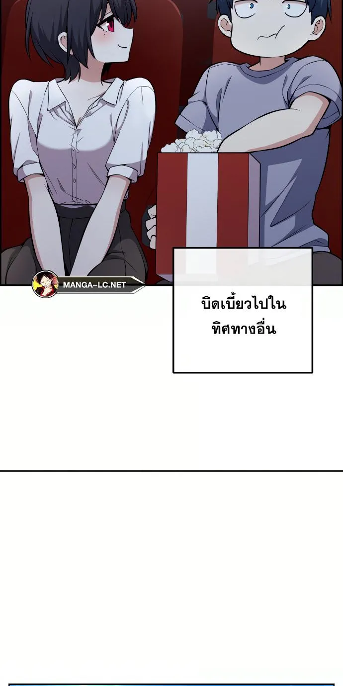 Webtoon Character Na Kang Lim - หน้า 37