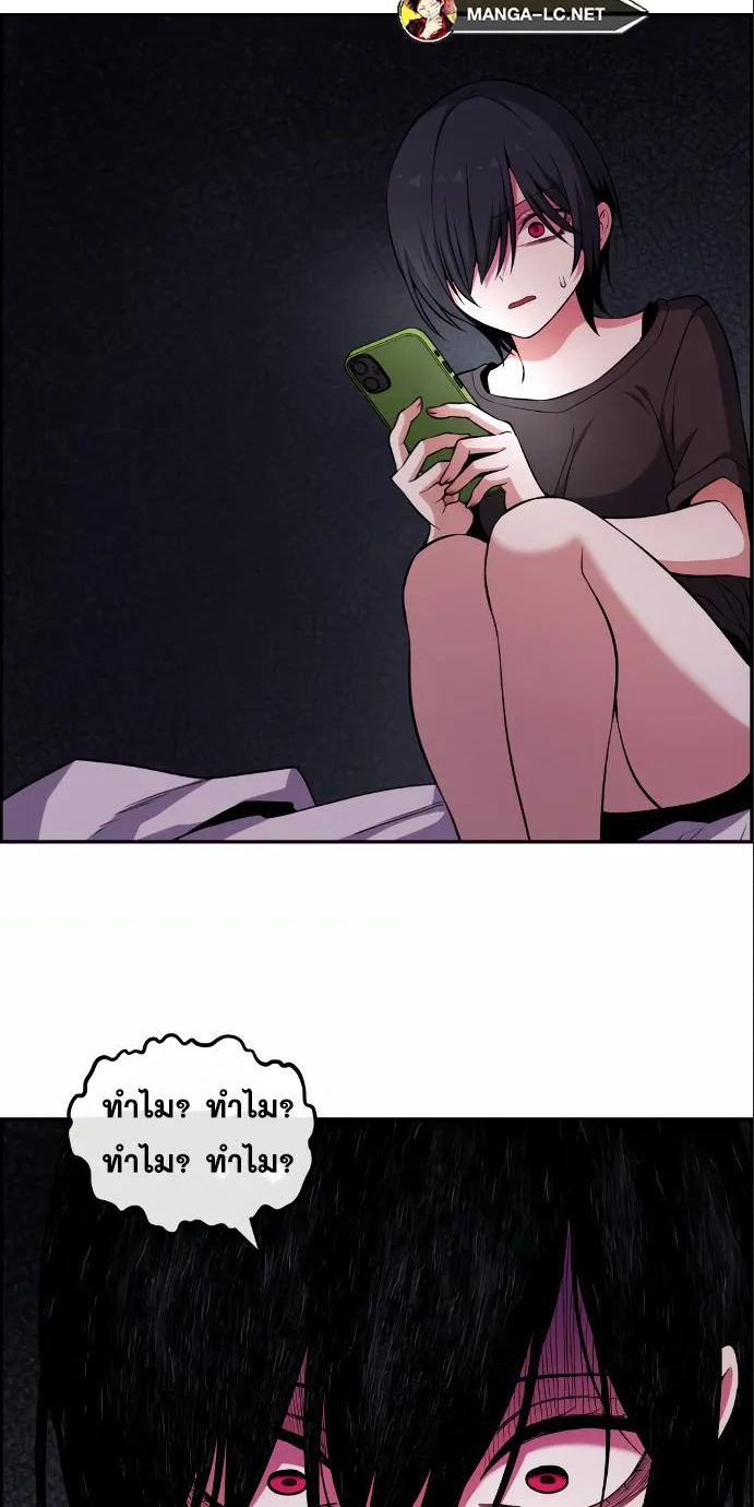 Webtoon Character Na Kang Lim - หน้า 55