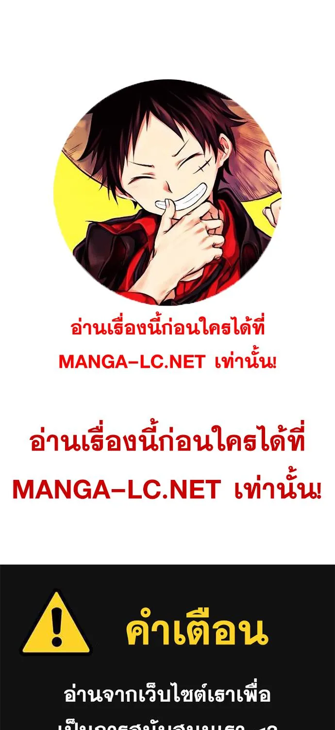 Webtoon Character Na Kang Lim - หน้า 110