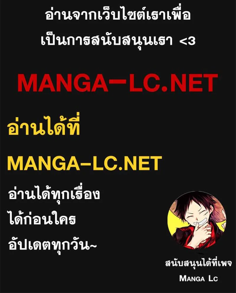 Webtoon Character Na Kang Lim - หน้า 107