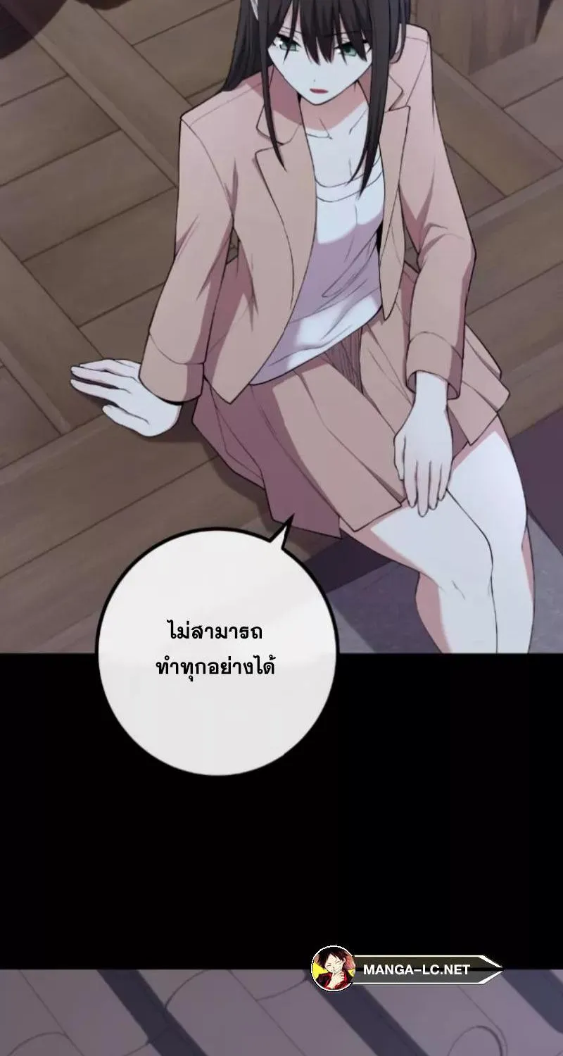 Webtoon Character Na Kang Lim - หน้า 13