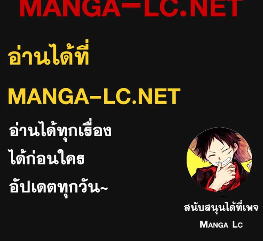 Webtoon Character Na Kang Lim - หน้า 131