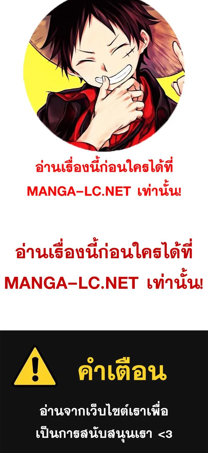 Webtoon Character Na Kang Lim - หน้า 94