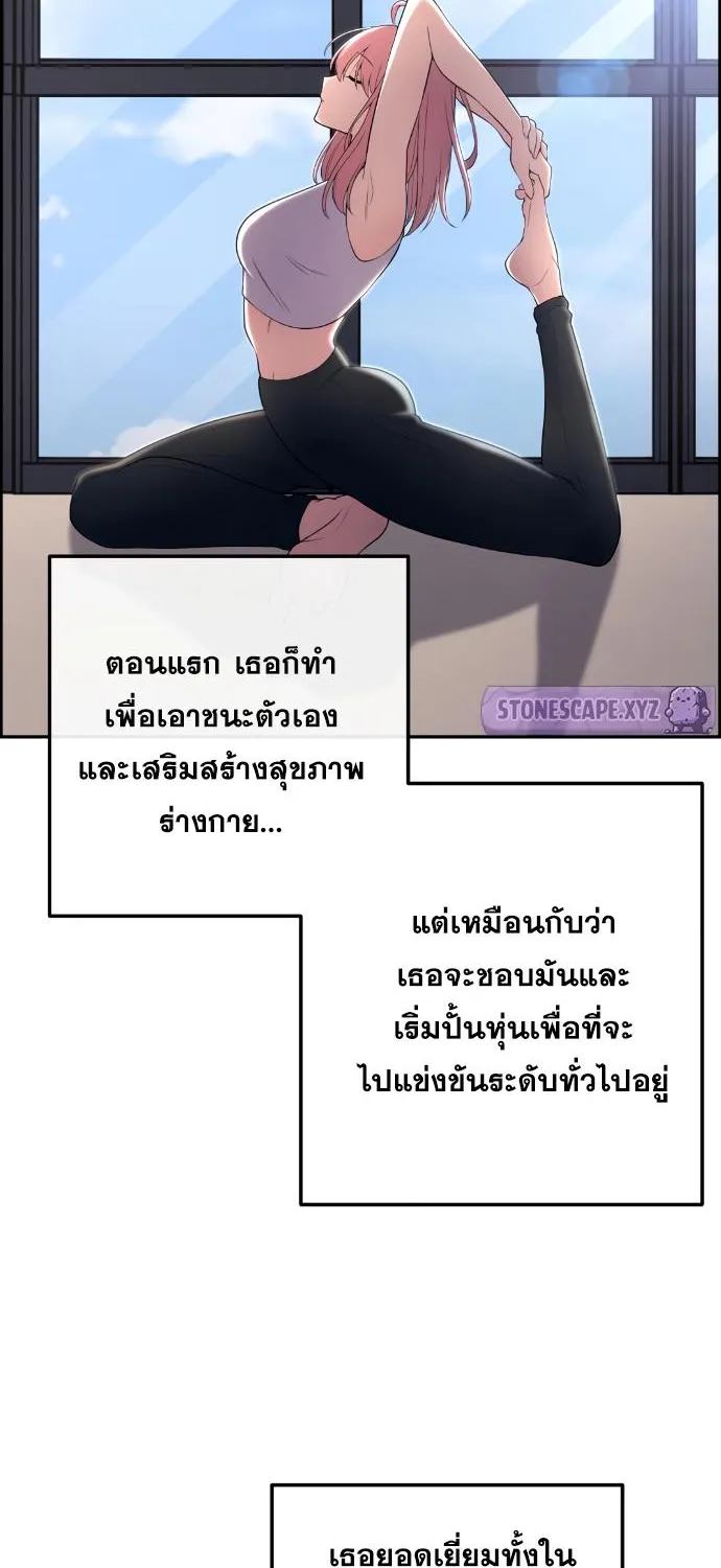 Webtoon Character Na Kang Lim - หน้า 11