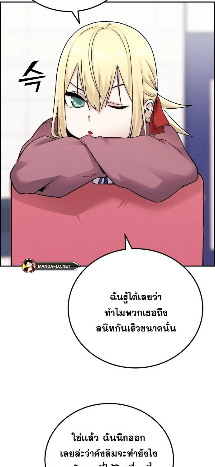 Webtoon Character Na Kang Lim - หน้า 21