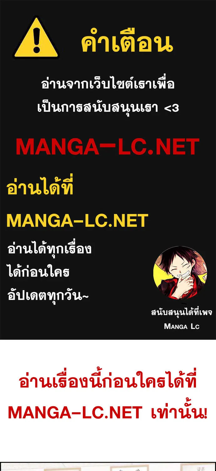 SiamManga Comic online