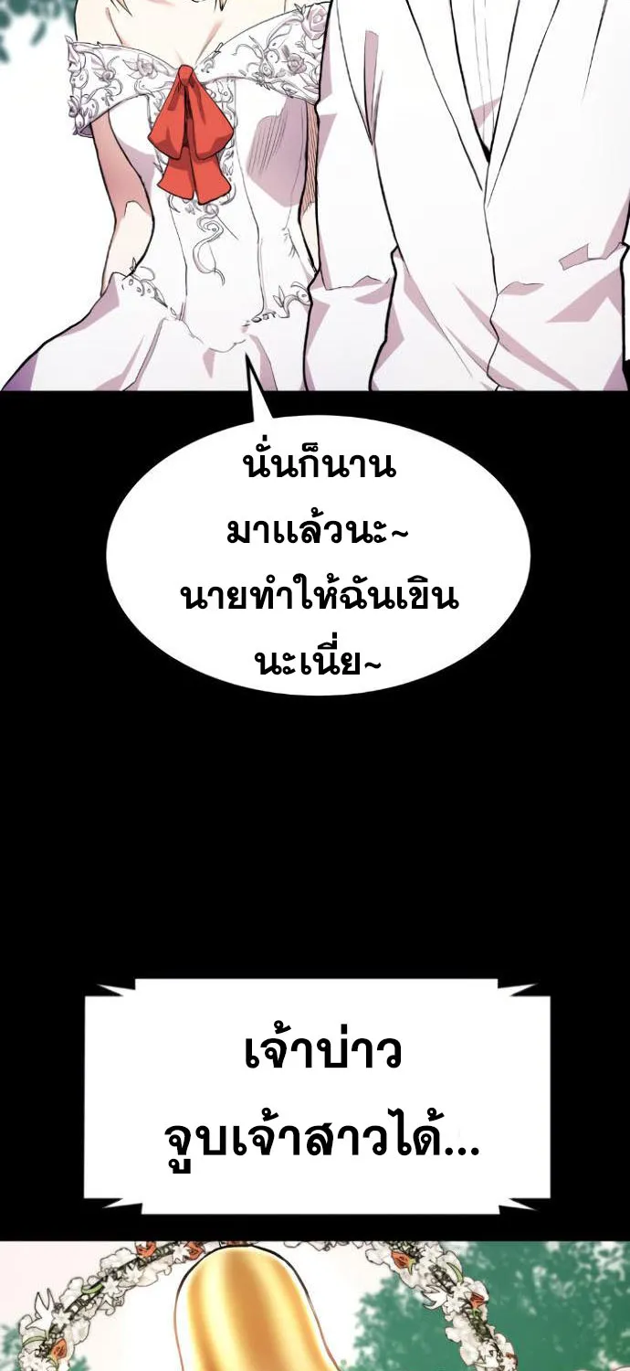 Webtoon Character Na Kang Lim - หน้า 11