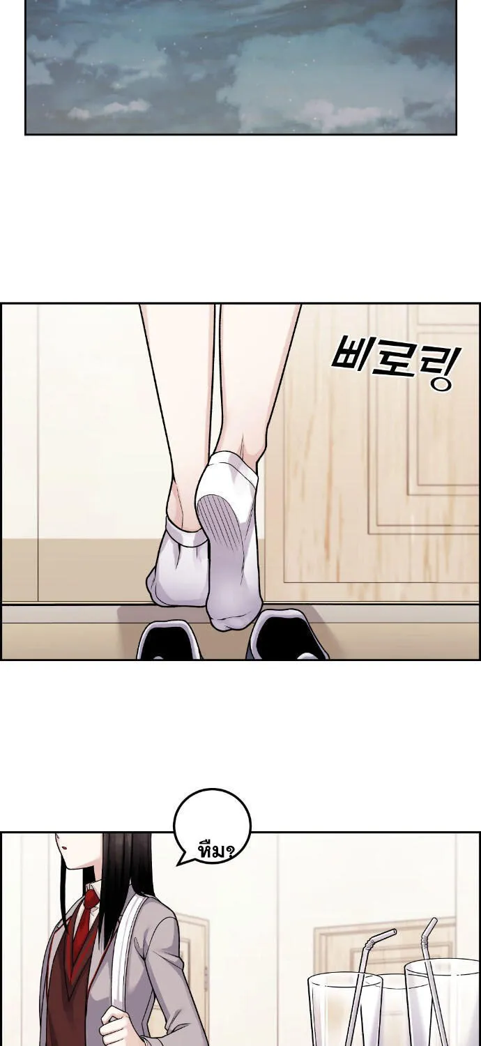 Webtoon Character Na Kang Lim - หน้า 108