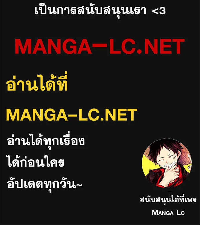 Webtoon Character Na Kang Lim - หน้า 124