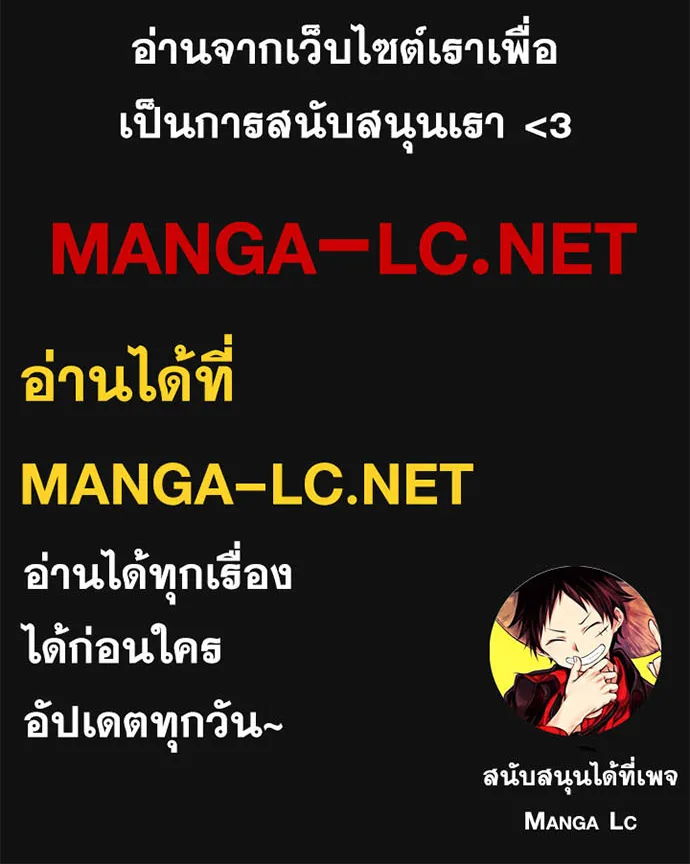 Webtoon Character Na Kang Lim - หน้า 130