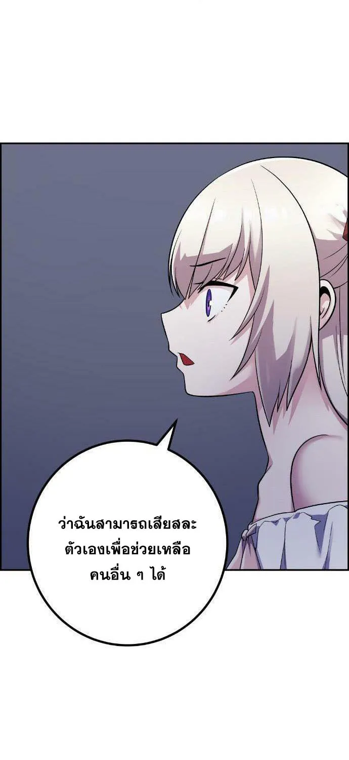 Webtoon Character Na Kang Lim - หน้า 15