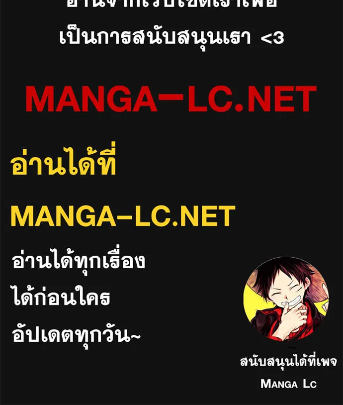 Webtoon Character Na Kang Lim - หน้า 100