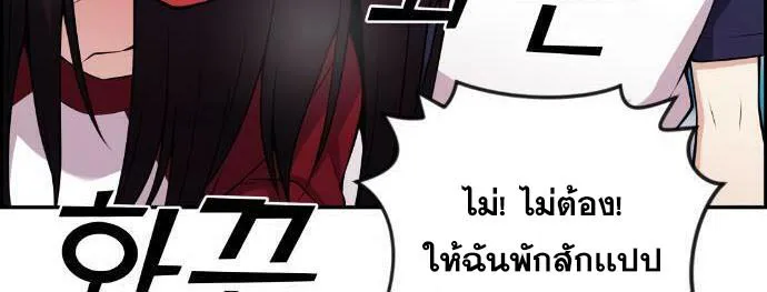 Webtoon Character Na Kang Lim - หน้า 65