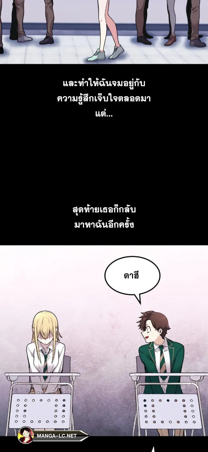 Webtoon Character Na Kang Lim - หน้า 11