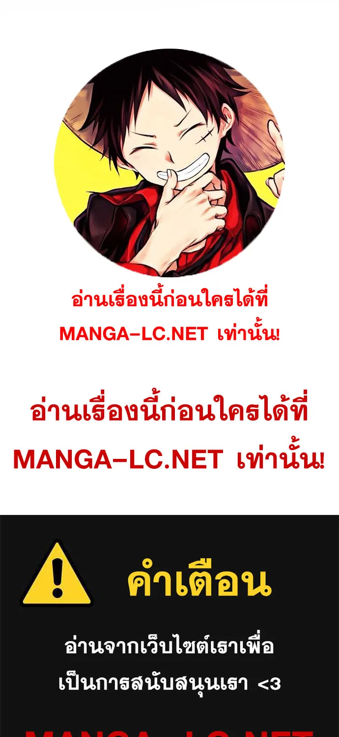 Webtoon Character Na Kang Lim - หน้า 100