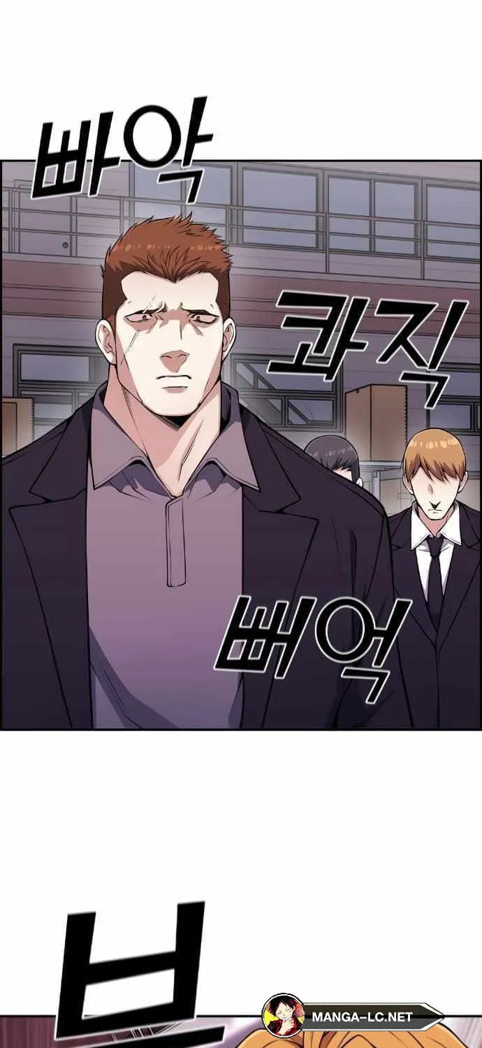 Webtoon Character Na Kang Lim - หน้า 51