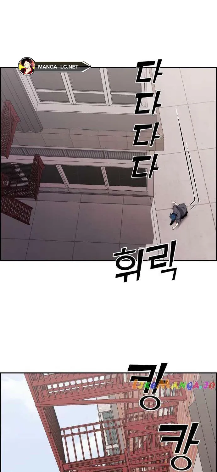 Webtoon Character Na Kang Lim - หน้า 46