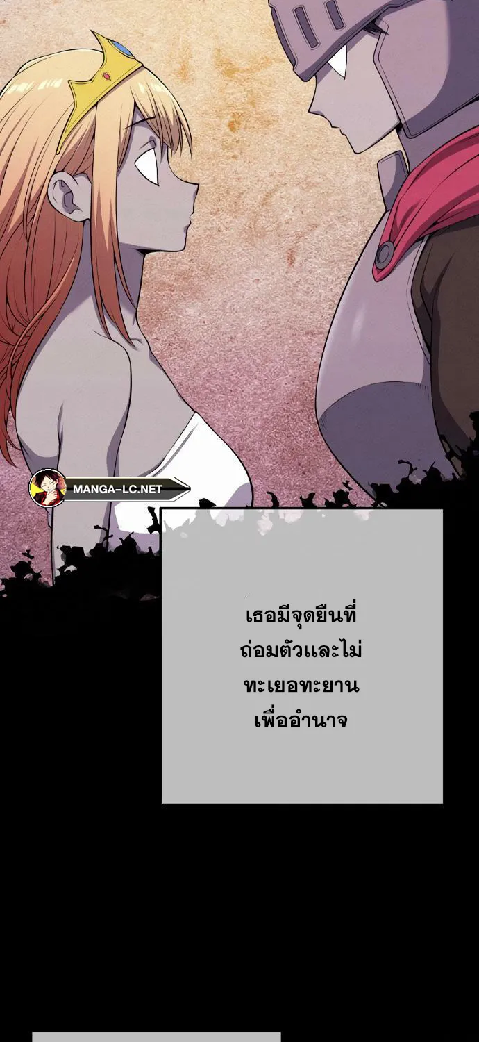 Webtoon Character Na Kang Lim - หน้า 81