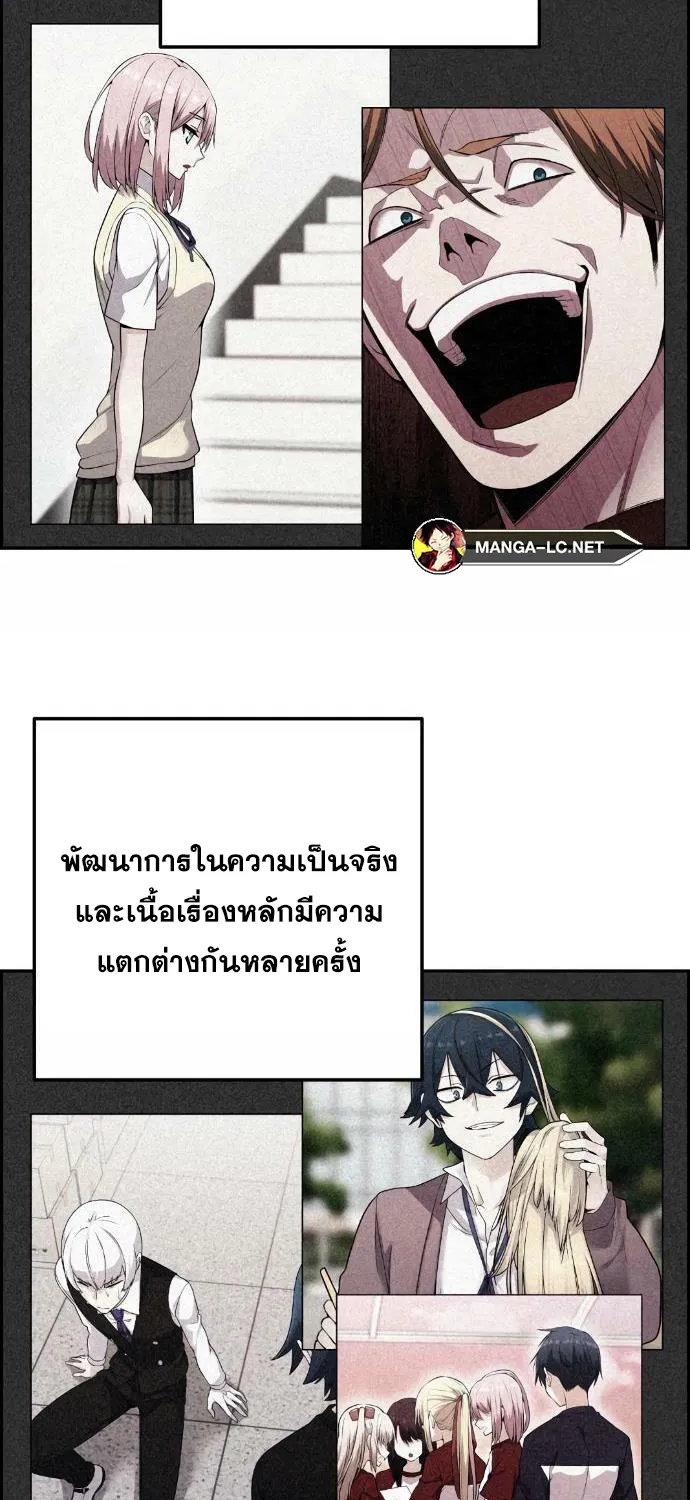 Webtoon Character Na Kang Lim - หน้า 42