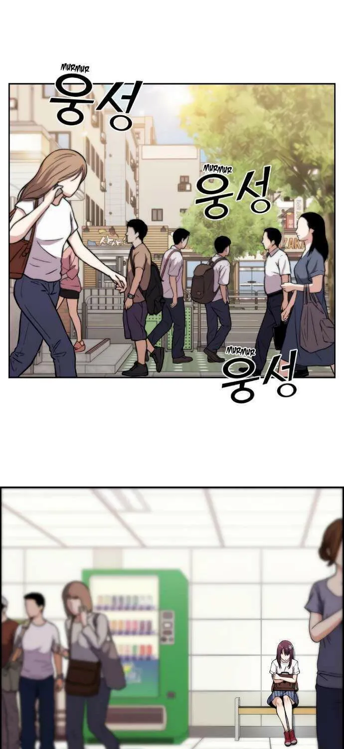 Webtoon Character Na Kang Lim - หน้า 1