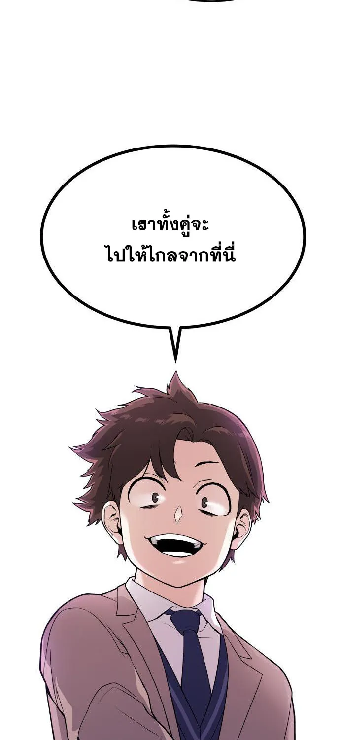 Webtoon Character Na Kang Lim - หน้า 17