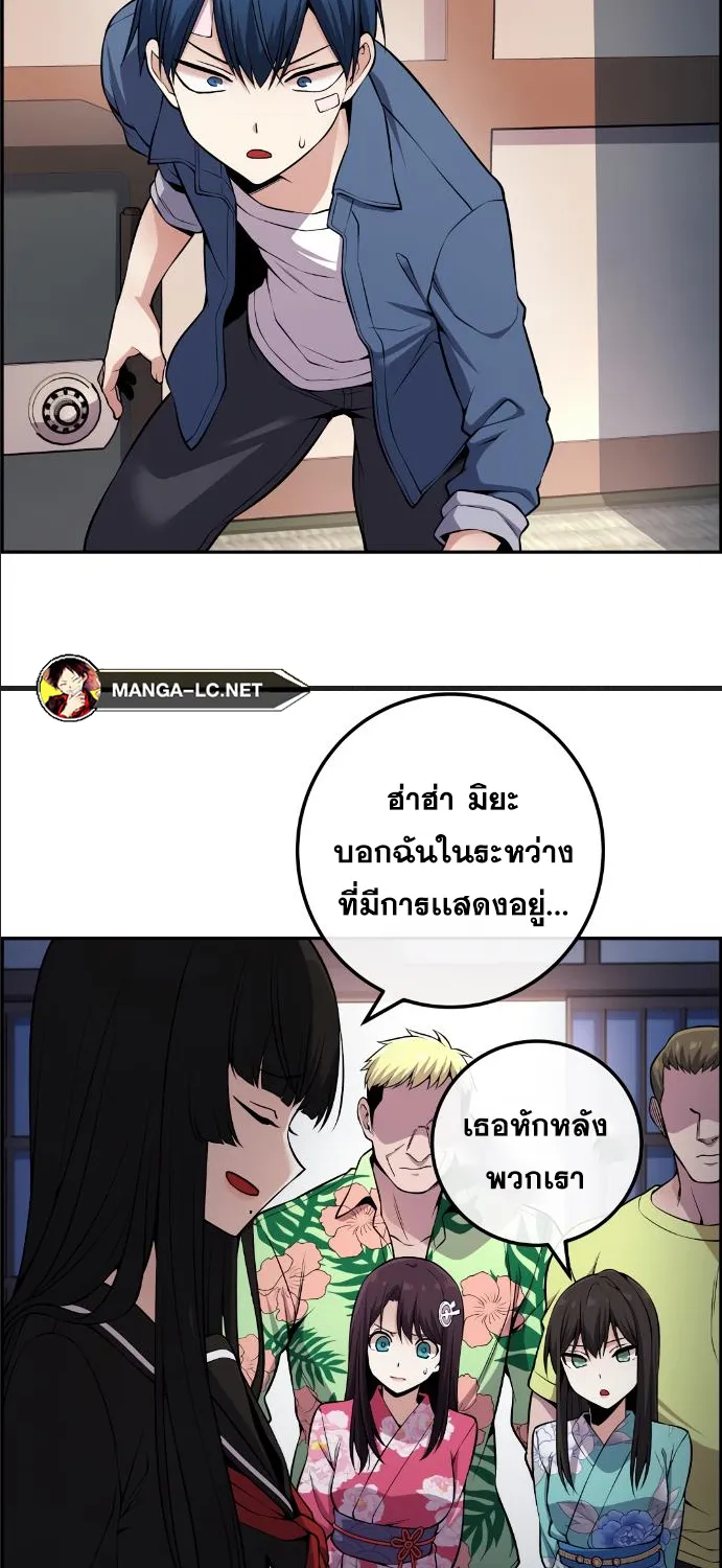 Webtoon Character Na Kang Lim - หน้า 12